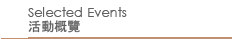 Selected Events