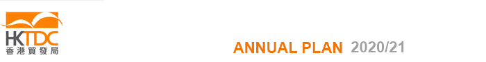 HKTDC Annual Plan