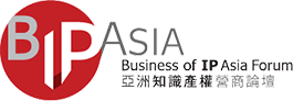 Business of IP Asia Forum