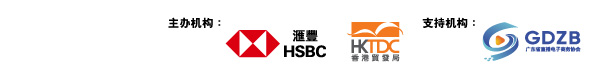 HKTDC