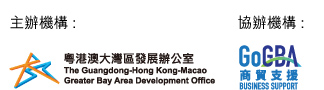 HKTDC