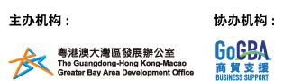 HKTDC