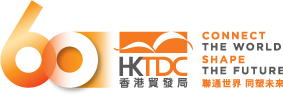 HKTDC