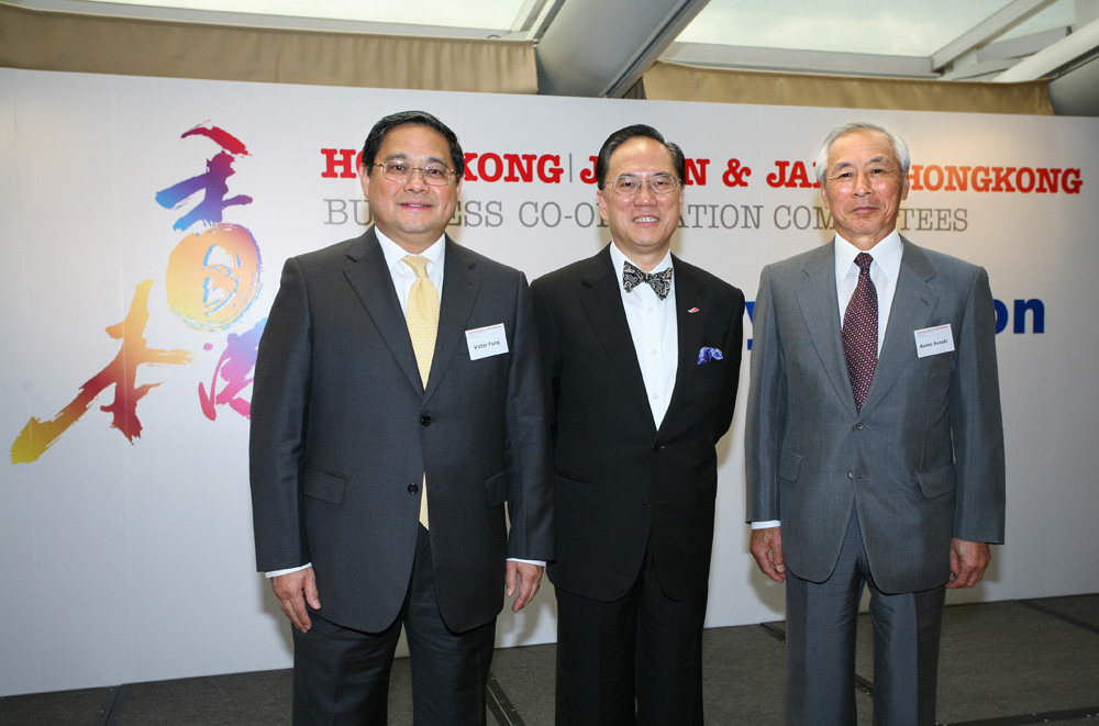 Hong Kong - Japan Business Co-operation Committee