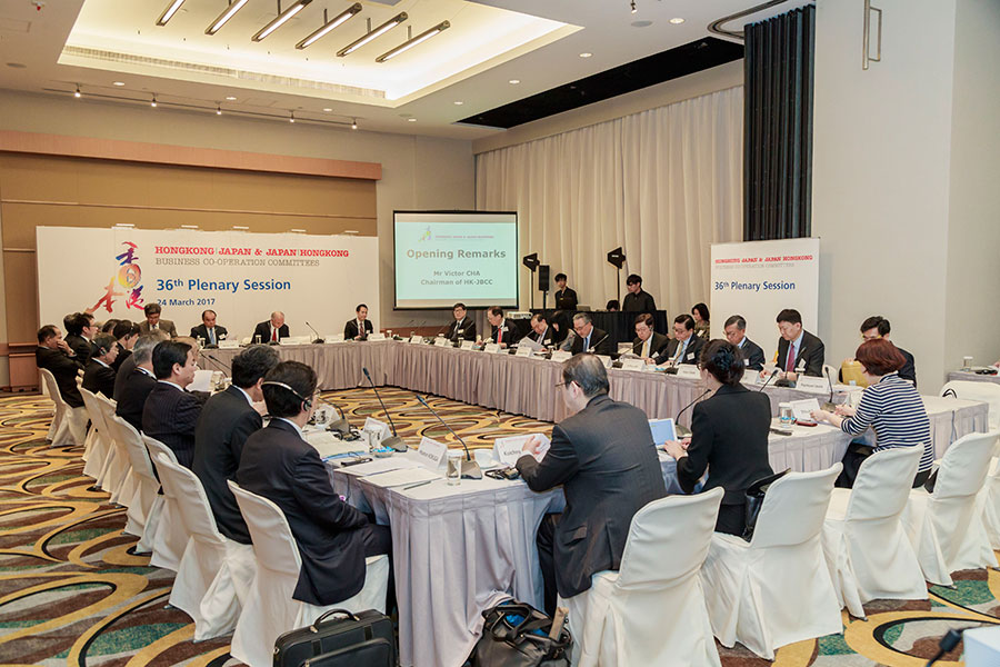 Hong Kong Japan Business Co operation Committee