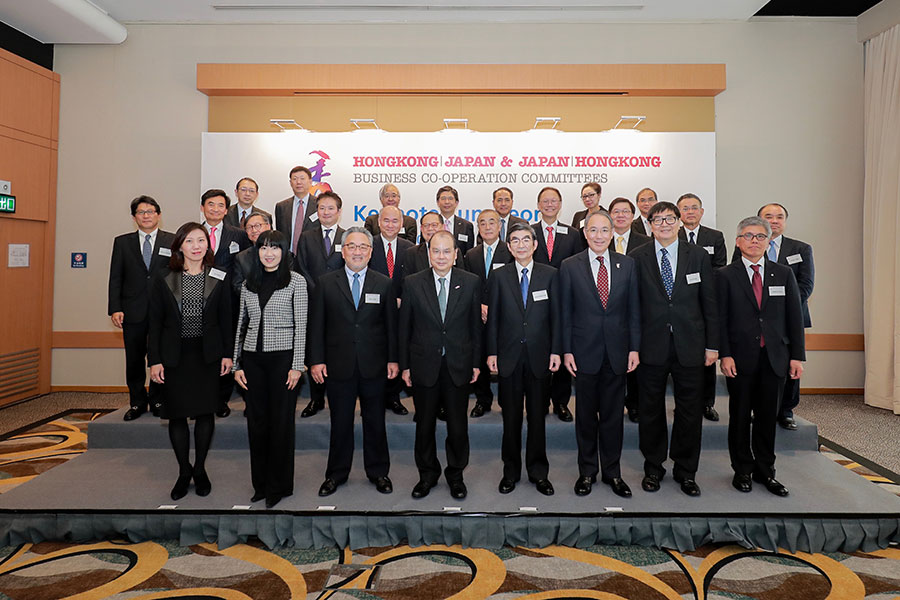 Hong Kong - Japan Business Co-operation Committee